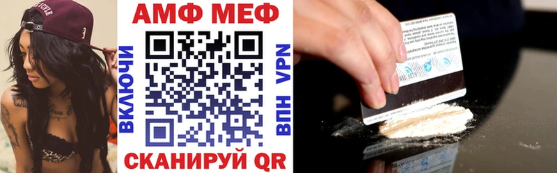 ссылка на мегу сайт где купить наркотик Аркадак Amphetamine Розовый