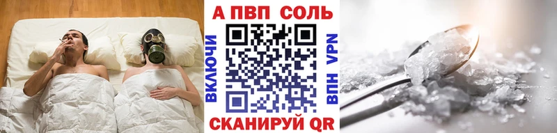 Alfa_PVP СК Аркадак