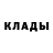 КЕТАМИН VHQ decmibalii