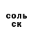 ГЕРОИН гречка Kemp Kem