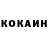 Кокаин Колумбийский Jolly Arcana