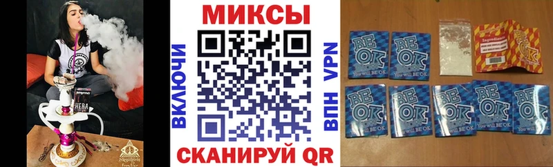 БУТИРАТ бутандиол  цены   Аркадак 