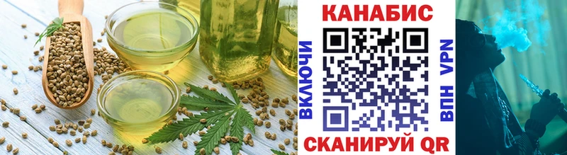 Cannafood марихуана  что такое наркотик  Аркадак 