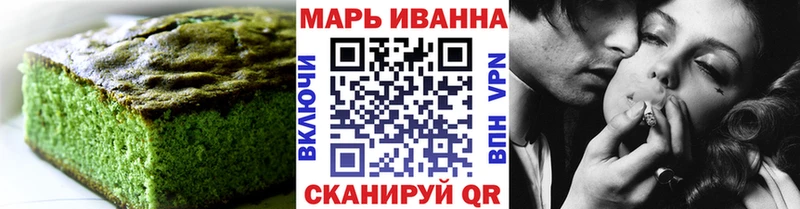 Еда ТГК марихуана Аркадак