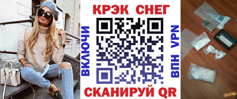 где продают наркотики  Аркадак  Кокаин Fish Scale 