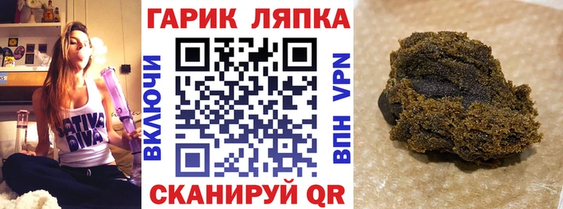 Гашиш гарик  гидра ссылки  Аркадак 