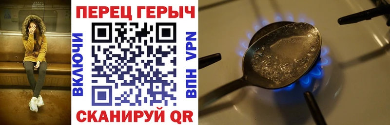 ГЕРОИН афганец  Аркадак 