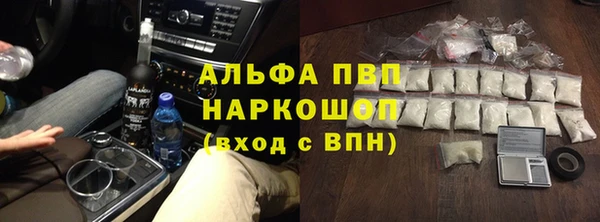 героин Алексин