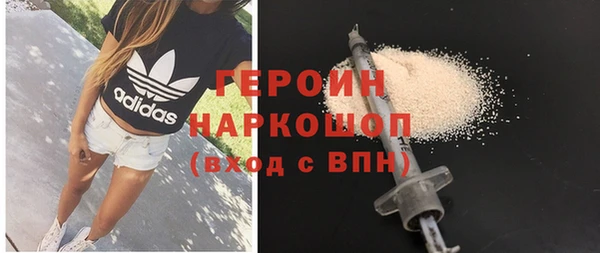 героин Алексин