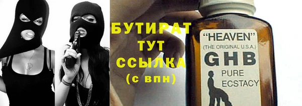 героин Алексин