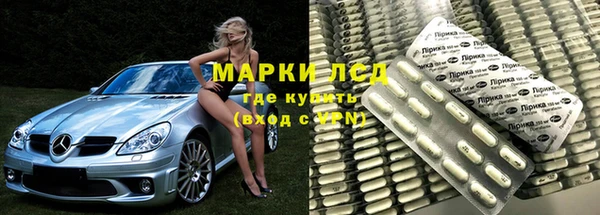 прущий лед Алексеевка