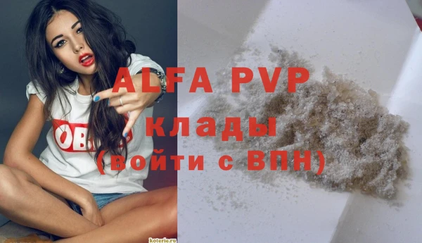 героин Алексин