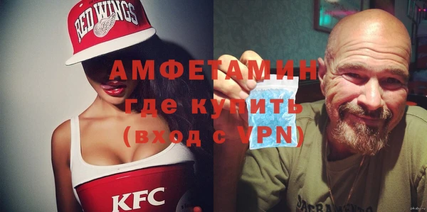 метамфетамин Саяногорск