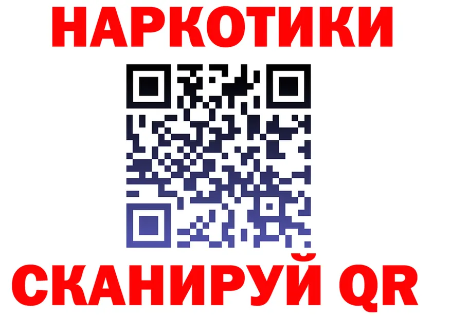 Продажа наркотиков darknet состав Аркадак