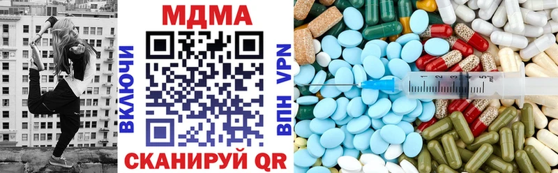 МДМА VHQ Аркадак