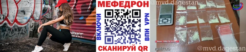 гидра онион  купить  сайты  Аркадак  МЕФ VHQ 