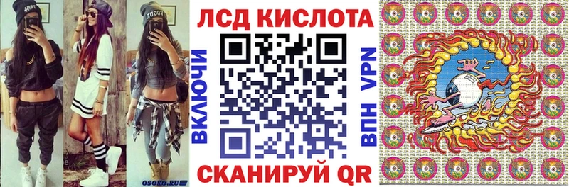 Наркотические марки 1500мкг  Аркадак 